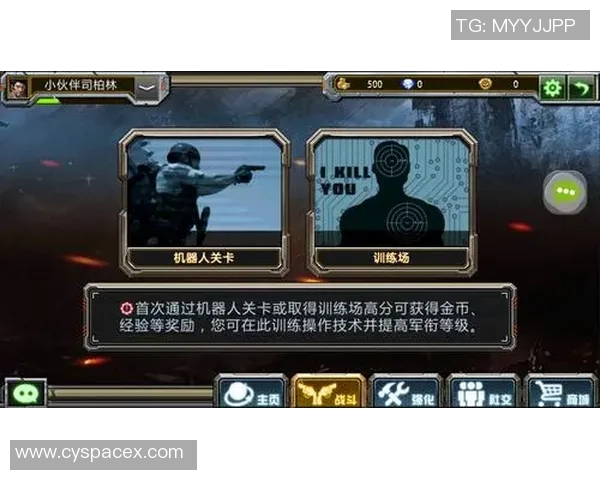 实况足球星耀双子座攻略解析，全面提升竞技水平与操作技巧