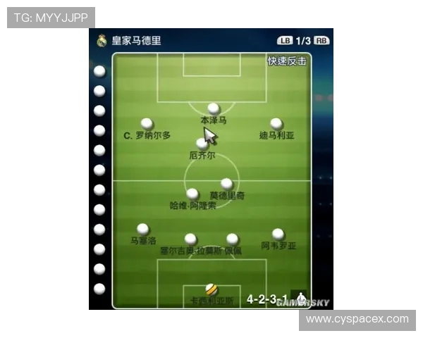 广州足球队战术揭秘：从阵型到执行的全方位分析与探讨