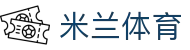 米兰·(milan)中国官方网站